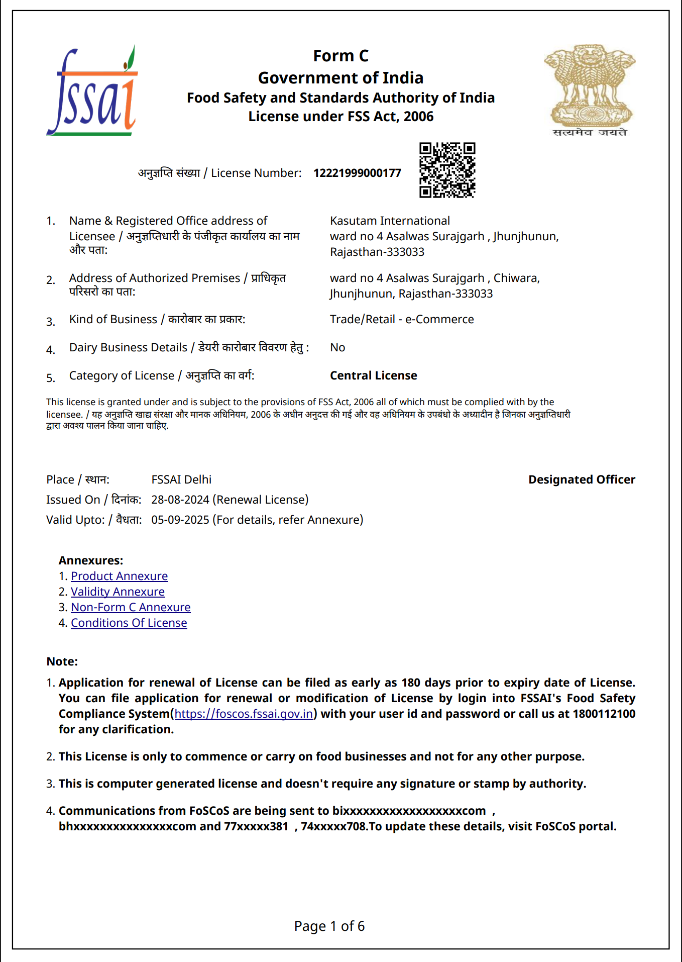 FSSAI certificate page 1