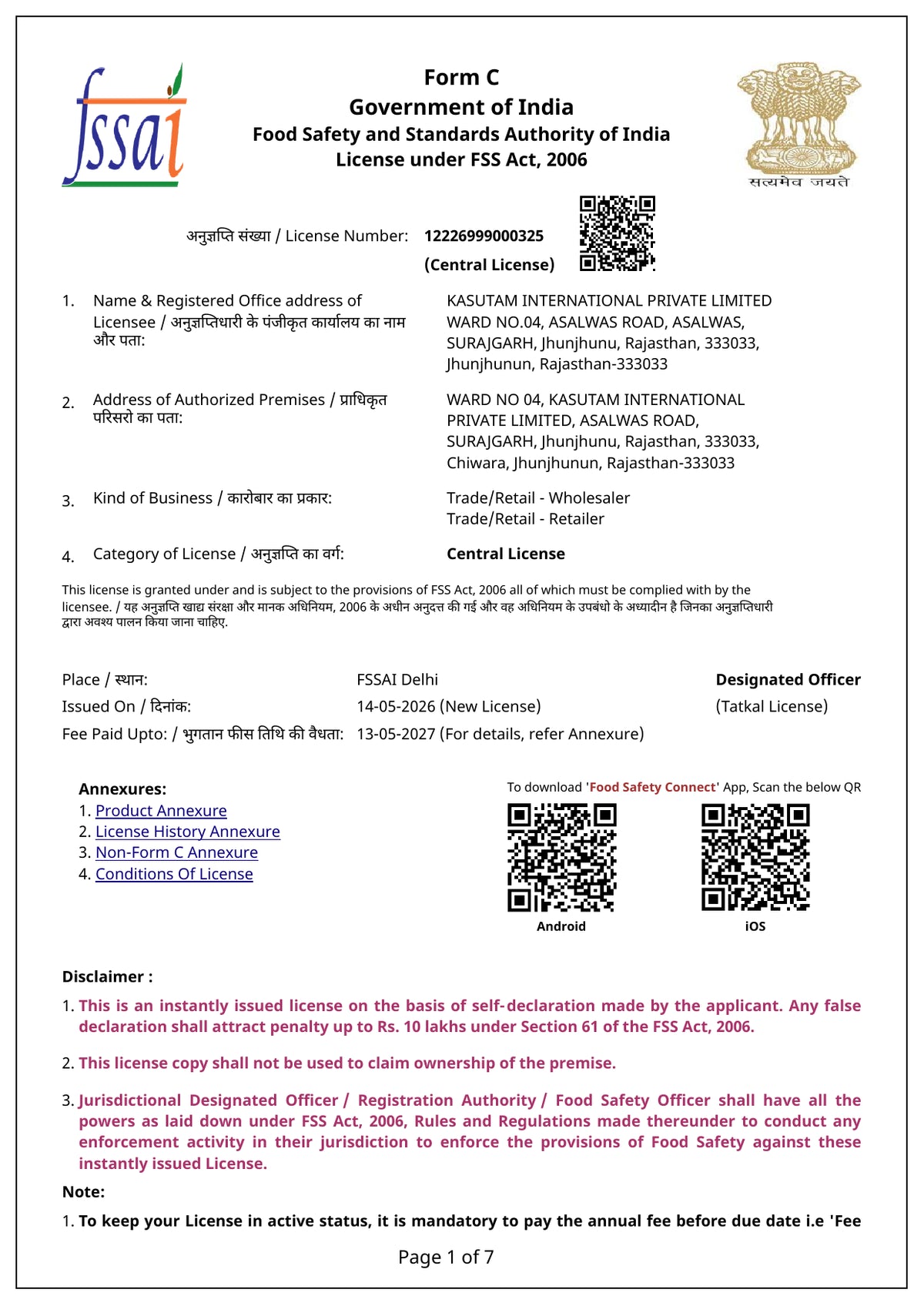 FSSAI certificate page 1