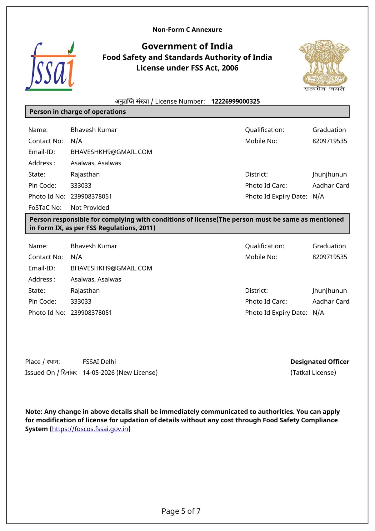 FSSAI certificate page 5